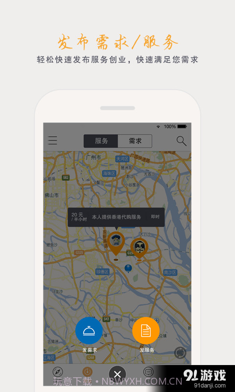 时时截图2 时时截图2