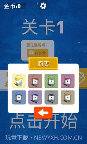 海上漂流战截图2 海上漂流战截图2