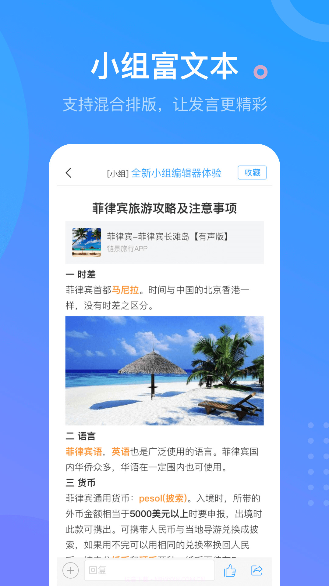 中小学慕课网截图4 中小学慕课网截图4