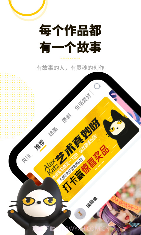 妙呀截图1 妙呀截图1