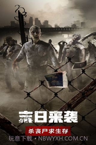 废土行动中文版截图4