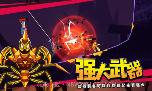 蜘蛛与激光剑截图2