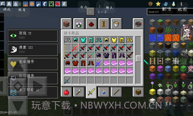 我的世界神器泰坦模组截图2