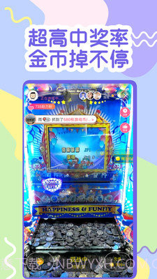 一元抓娃娃截图3