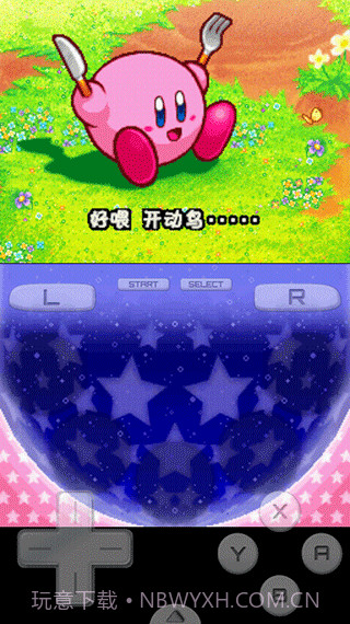 星之卡比呐喊团 v3.0截图3