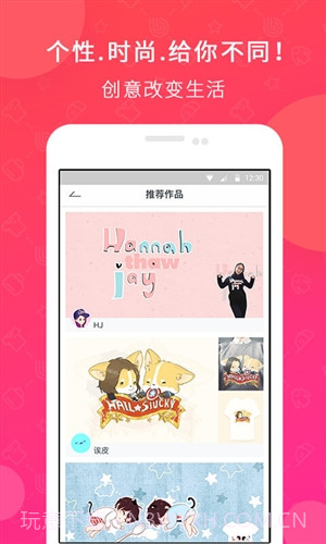 Orimuse截图4 Orimuse截图4