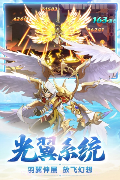 oppo版时空猎人截图1 oppo版时空猎人截图1