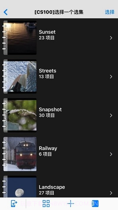 佳能connect station截图3 佳能connect station截图3