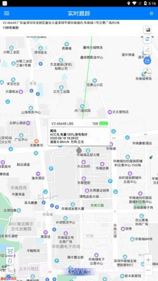 品宁v5.5.11截图1