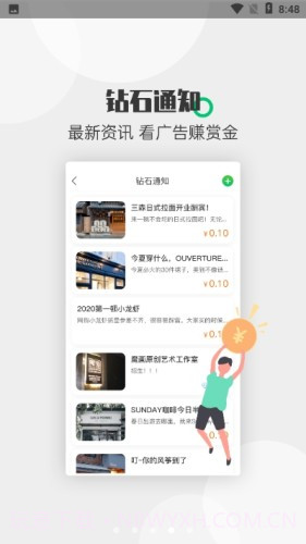 酷爱帮截图4 酷爱帮截图4