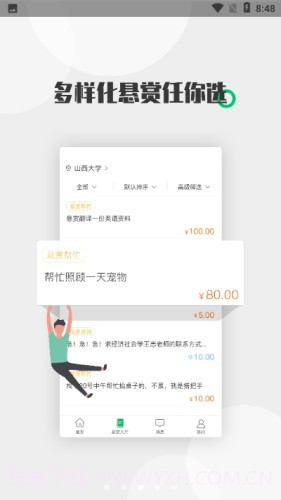 酷爱帮截图3 酷爱帮截图3