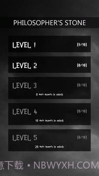 哈利波特测验截图2