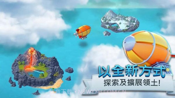 城市岛屿5截图3 城市岛屿5截图3