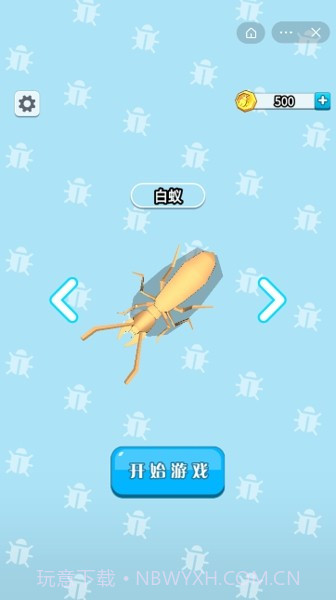 昆虫吞噬世界截图3