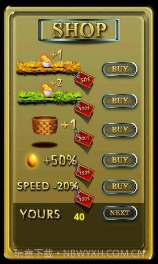 接鸡蛋免费版截图4 接鸡蛋免费版截图4