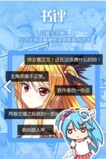 lezhinv2.9.8截图1 lezhinv2.9.8截图1