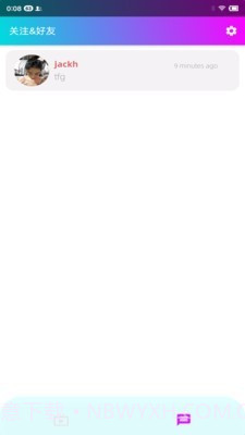 跳跳电音live组队蹦迪截图4