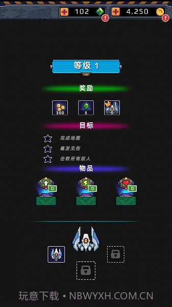 使命空战2035截图1