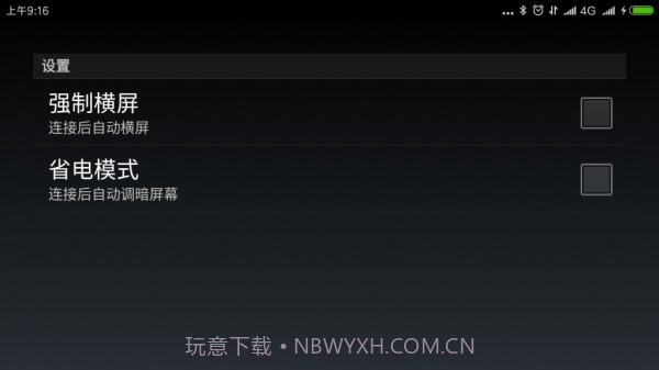 sivi link 最新版截图2