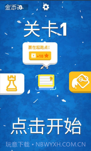 海上漂流战截图1 海上漂流战截图1