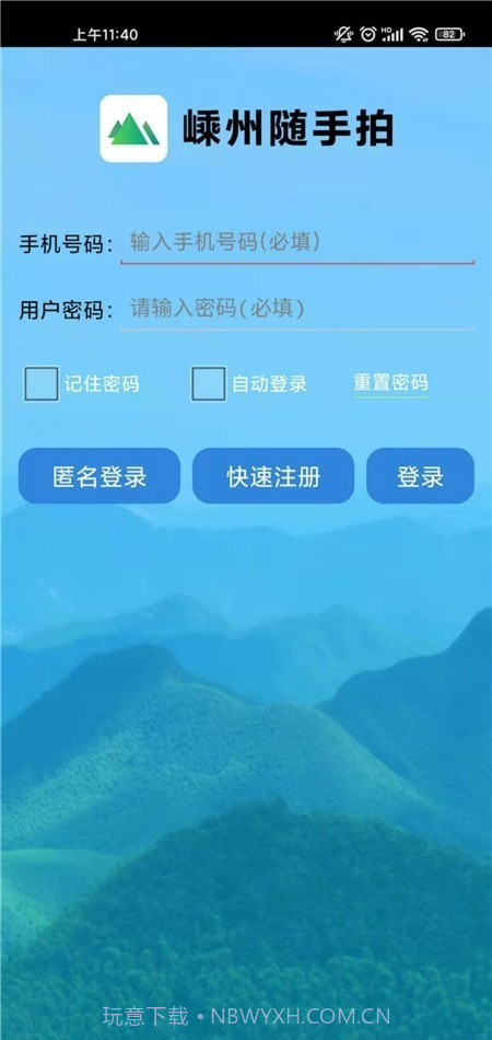 嵊州随手拍截图3