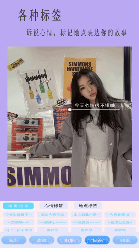 高级相机截图1 高级相机截图1