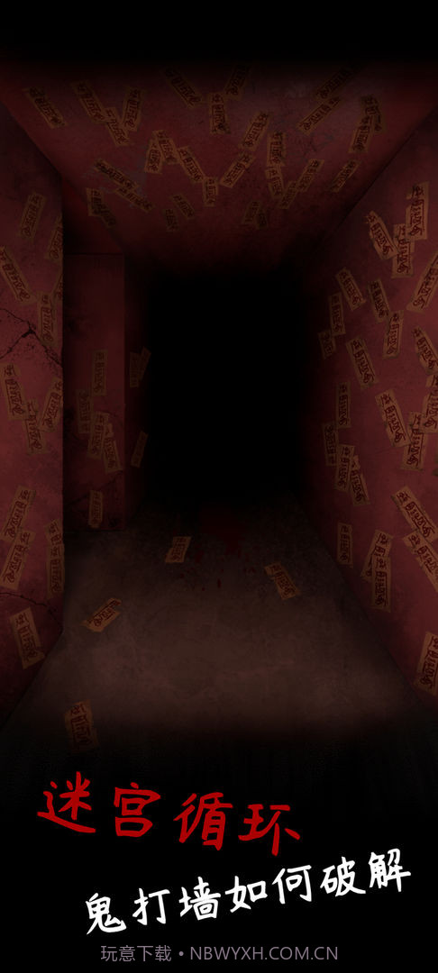 阴缘截图1 阴缘截图1