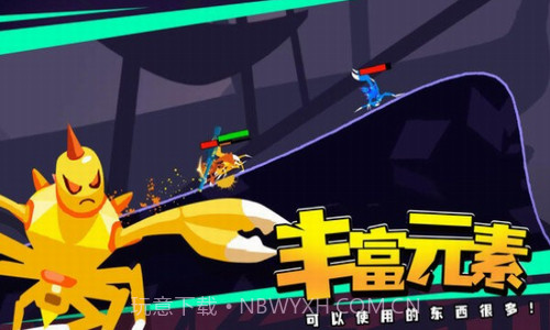 蜘蛛与激光剑截图1