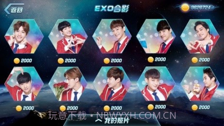 KFC玩出味EXOM修改版截图3 KFC玩出味EXOM修改版截图3