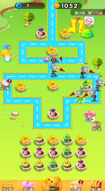 花花自卫战截图1 花花自卫战截图1