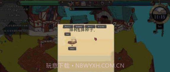 Cloud Meadow截图4 Cloud Meadow截图4