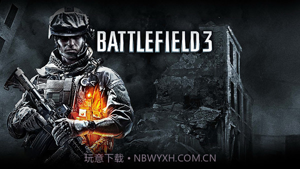 战地3截图1 战地3截图1