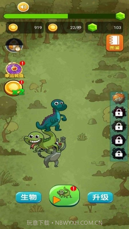 疯狂小动物截图3 疯狂小动物截图3