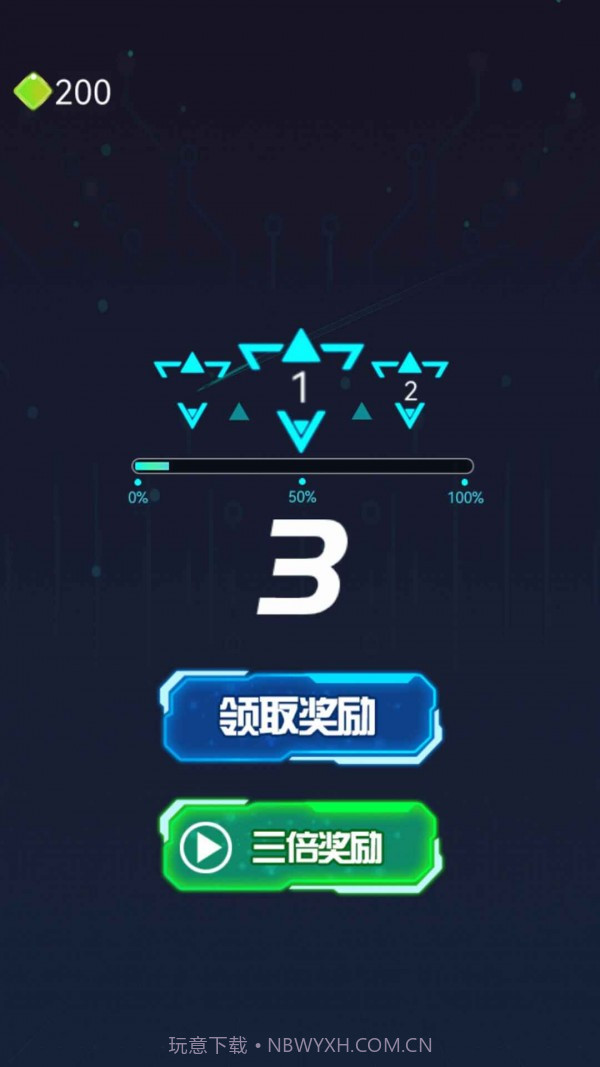 暴打方块君截图4