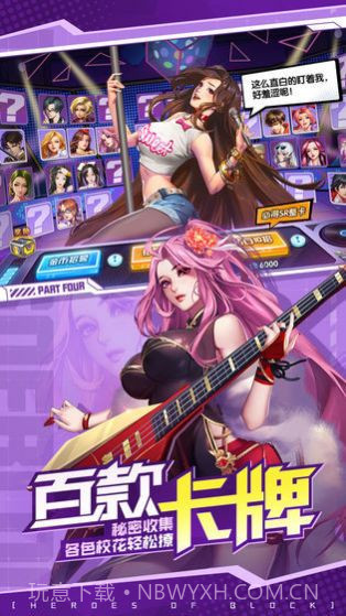 王牌高校3D校花截图2 王牌高校3D校花截图2