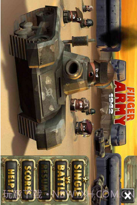 指尖军队1942截图2