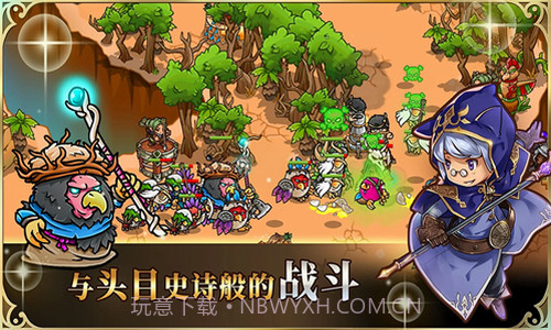 刺激荒野战场截图3