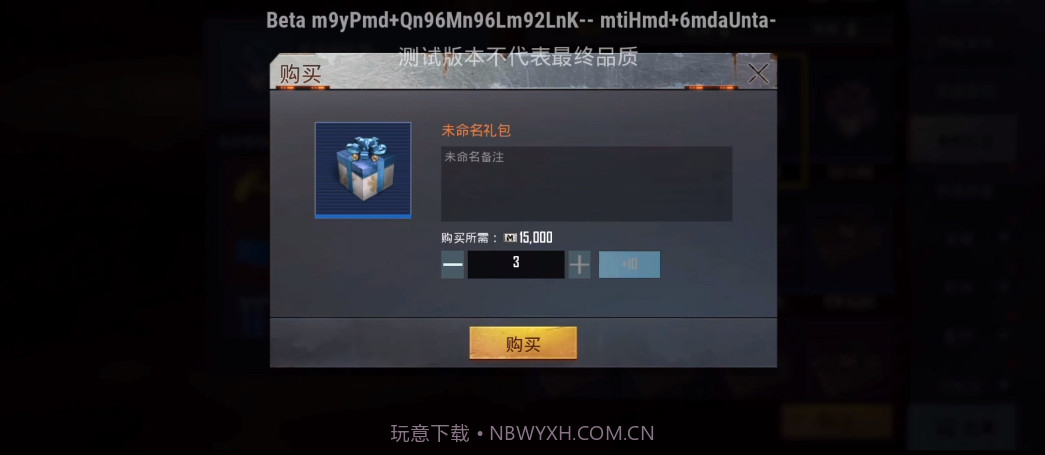 pubg国际服体验服截图1 pubg国际服体验服截图1