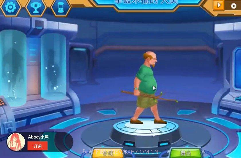 基因重组模拟器截图1 基因重组模拟器截图1