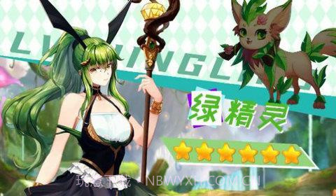 宠物美少女截图2 宠物美少女截图2