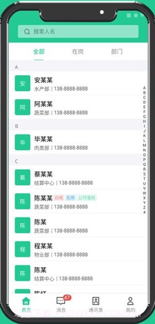 成农批截图2 成农批截图2