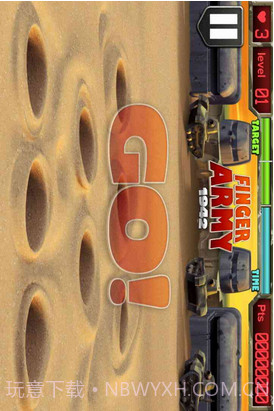 指尖军队1942截图4