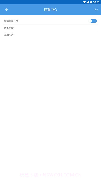 郑州癫痫病医院截图3 郑州癫痫病医院截图3