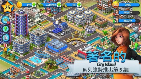 城市岛屿5截图1 城市岛屿5截图1