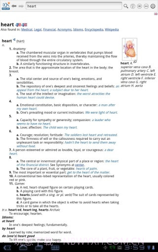 中文字典+截图3