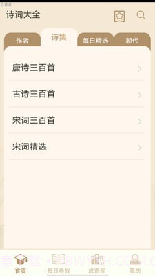 多多大聪明截图3