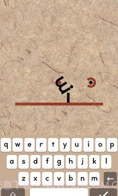 supertype超级字符截图2