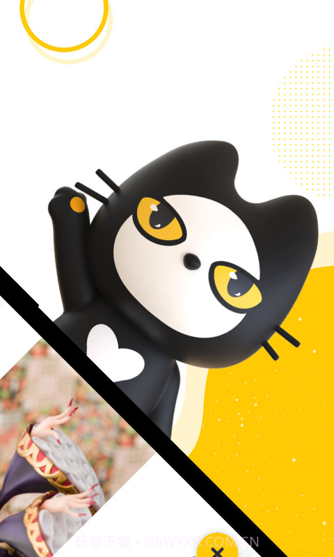 妙呀截图2 妙呀截图2