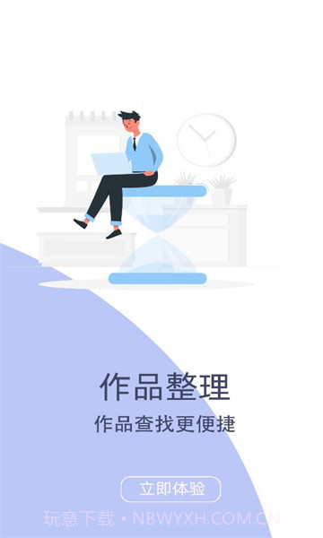 视频变音坊截图4