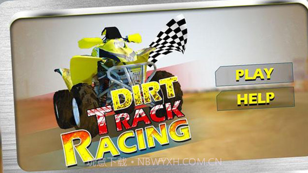 3D越野自行车手最新版截图1